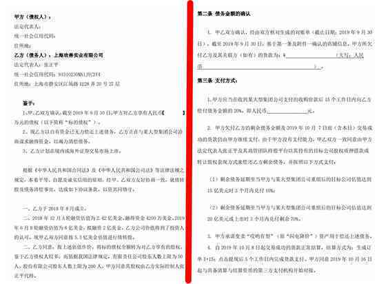 合伙公司股东认定工伤
