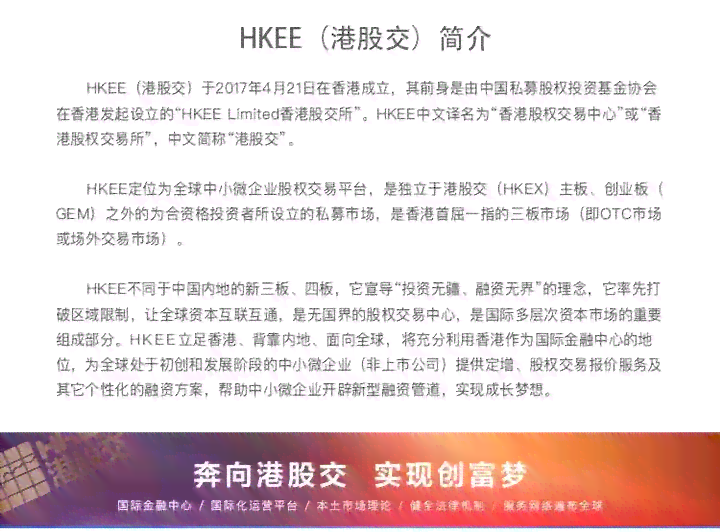 合伙公司股东认定工伤