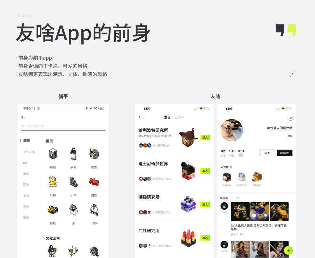 直播间自动弹幕文案：设置与自定义内容撰写指南