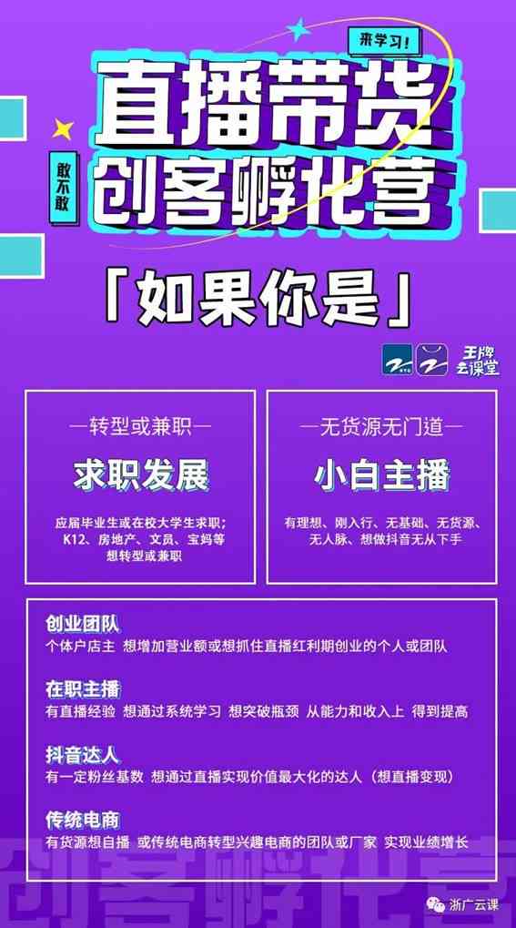 直播间自动弹幕文案：设置与自定义内容撰写指南