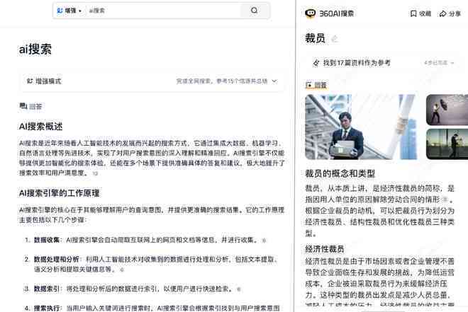 柠檬ai研究报告贴吧论坛官网最新动态与颜研究报告汇总