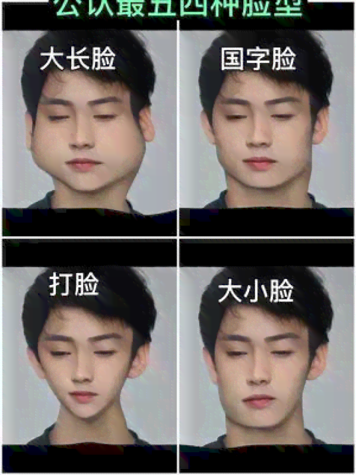 柠檬ai测试颜值怎么样：颜值与脸型全面分析，颜值测试入口一览