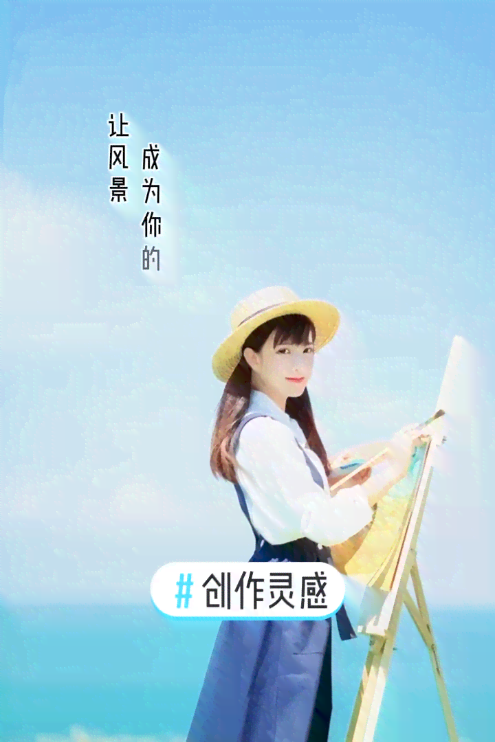 AI创作情侣双人照片创意文案及灵感集锦，全方位满足情侣拍照需求