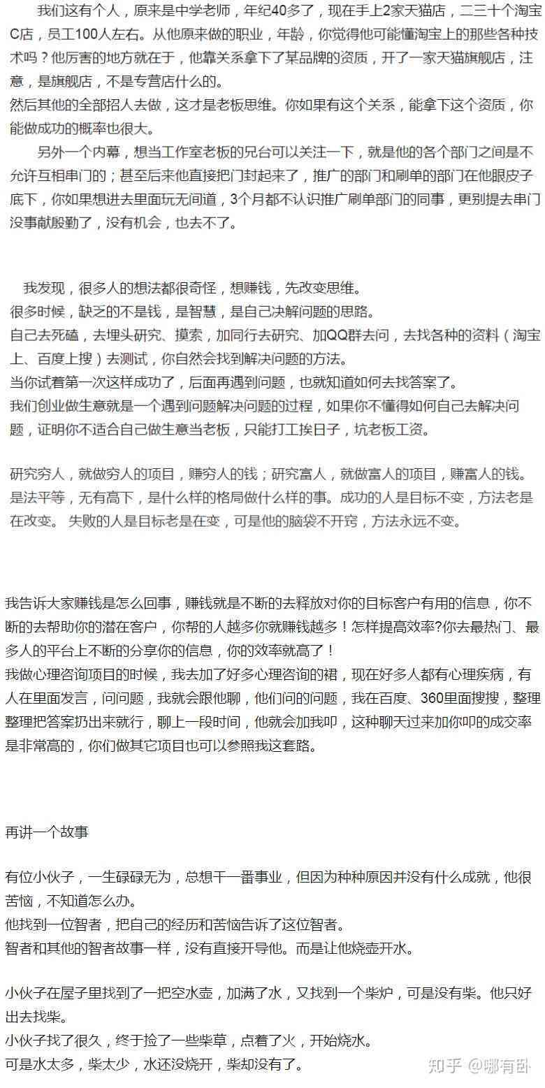 合伙做生意工伤：赔偿标准、责任归属及处理办法详解-合伙生意受伤了算工伤吗
