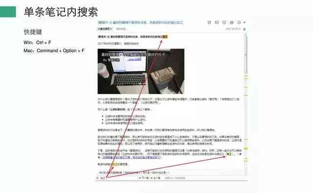 掌握秘诀：如何运用关键词打造高转化率的带货文案
