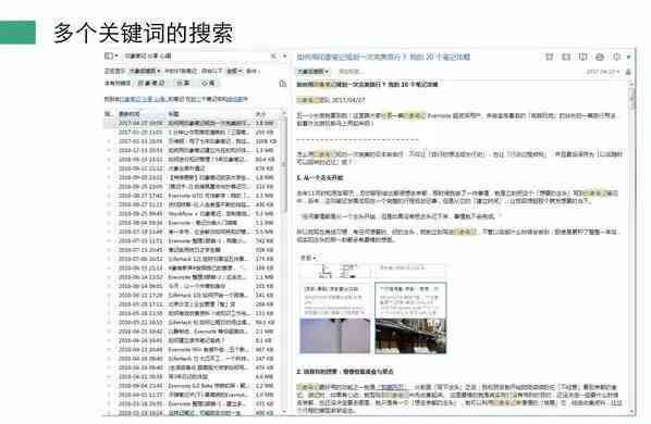 掌握秘诀：如何运用关键词打造高转化率的带货文案