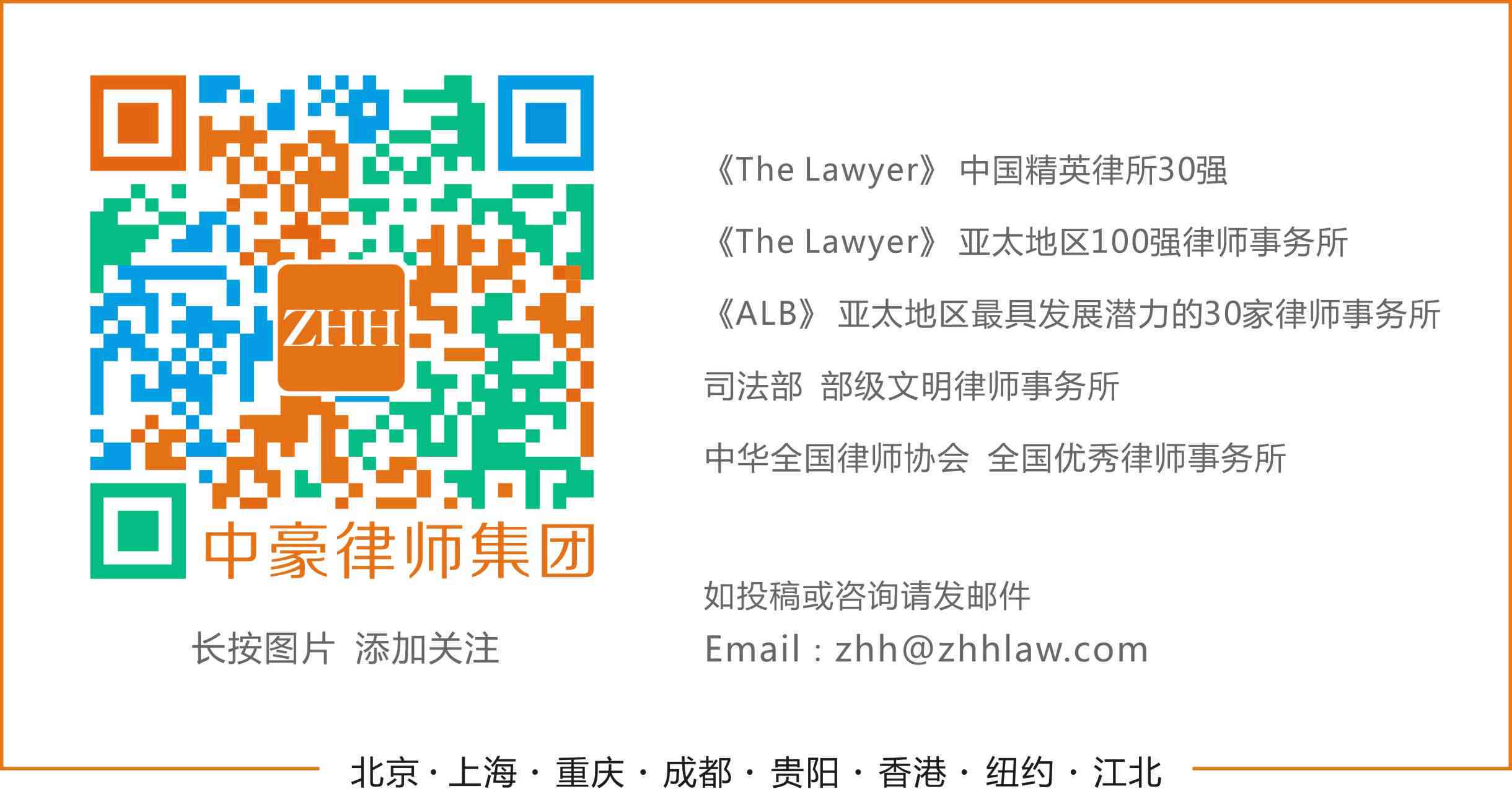 合伙企业内发生工伤：合伙人工伤事故赔偿责任与赔偿办法概述