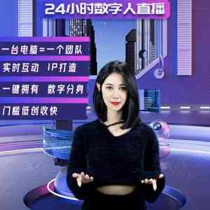 ai主播代替真人文案怎么弄：如何制作与产出详细解析