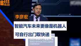 ai主播代替真人文案