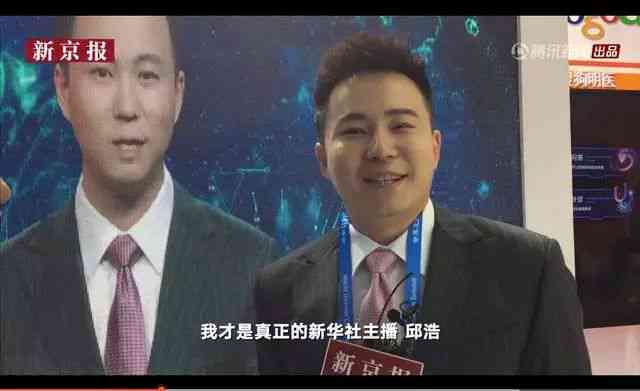 ai主播代替真人文案
