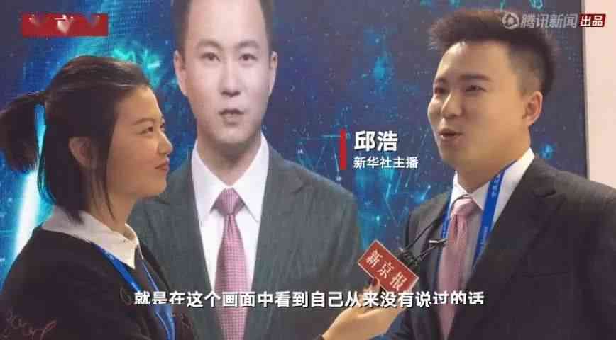 ai主播代替真人文案