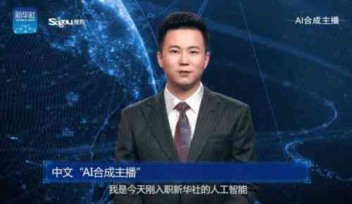 ai主播代替真人文案