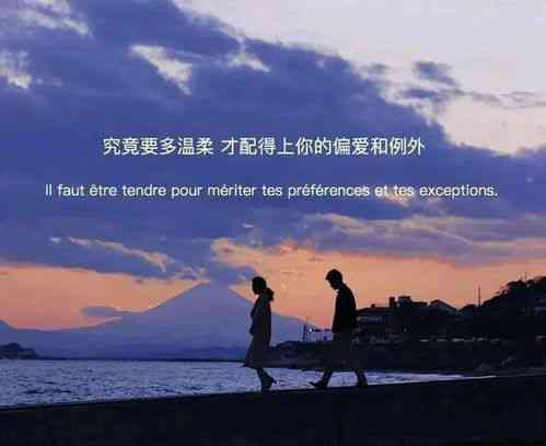 抖音爱文案：干净治愈柔，关于爱情的短句与句子