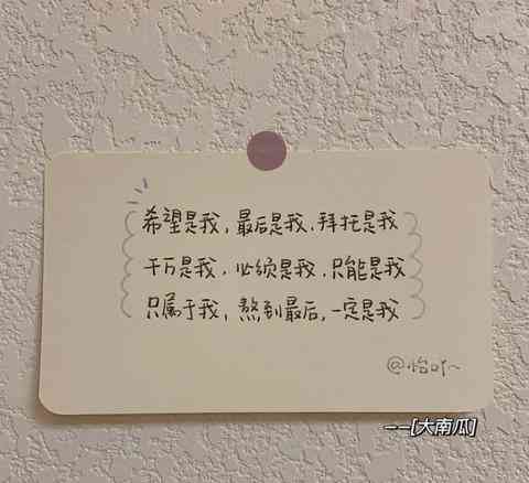 抖音爱文案：干净治愈柔，关于爱情的短句与句子