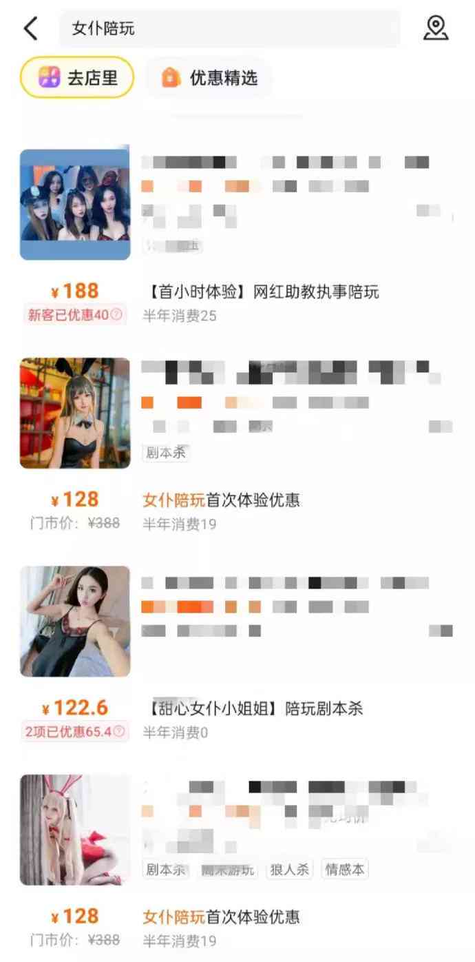 打造抖音爆款文案：如何运用关键词提升内容吸引力