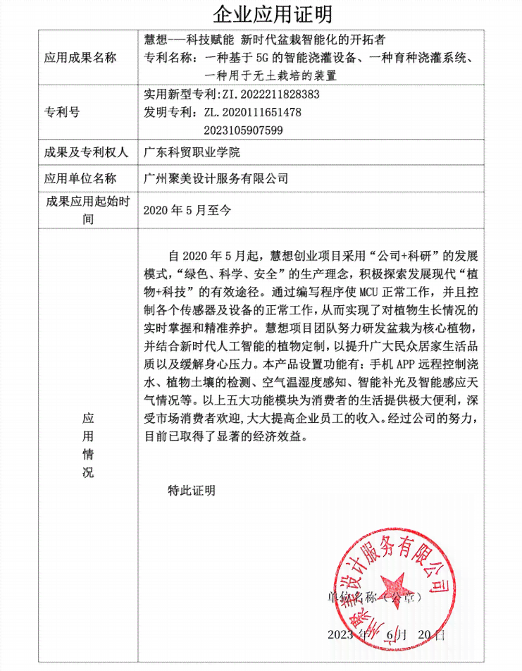 深入了解合格证明：全面解析三大类型及其应用场景