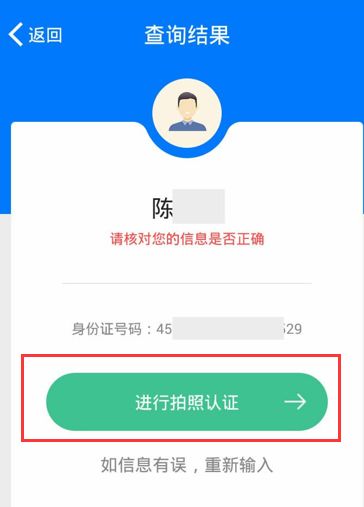 合格证明怎么认定工伤