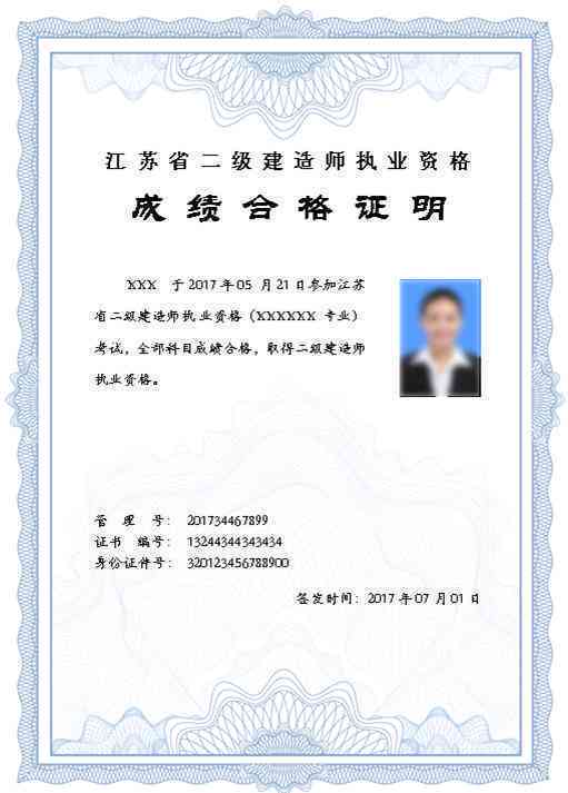 全面解析合格证明：了解三种常见形式及其适用场景