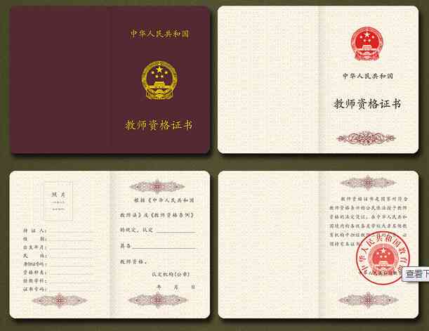 合格证明是什么，包含继续教育、接种、教师资格等多种类型
