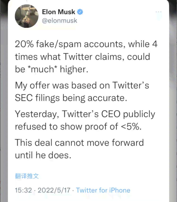 《马斯克揭秘：推特推文浏览限制背后的真相及影响解析》