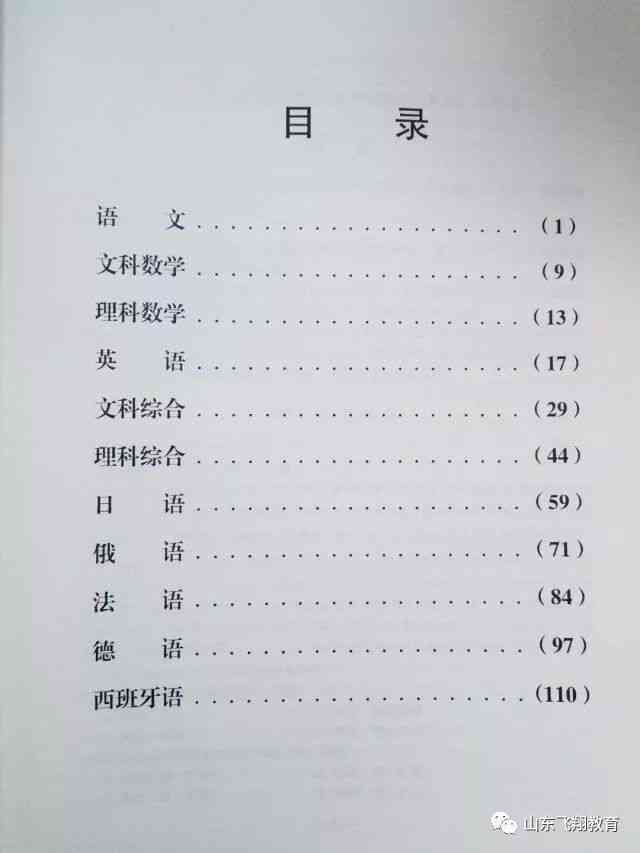 《获取合格证明的三大途径解析》