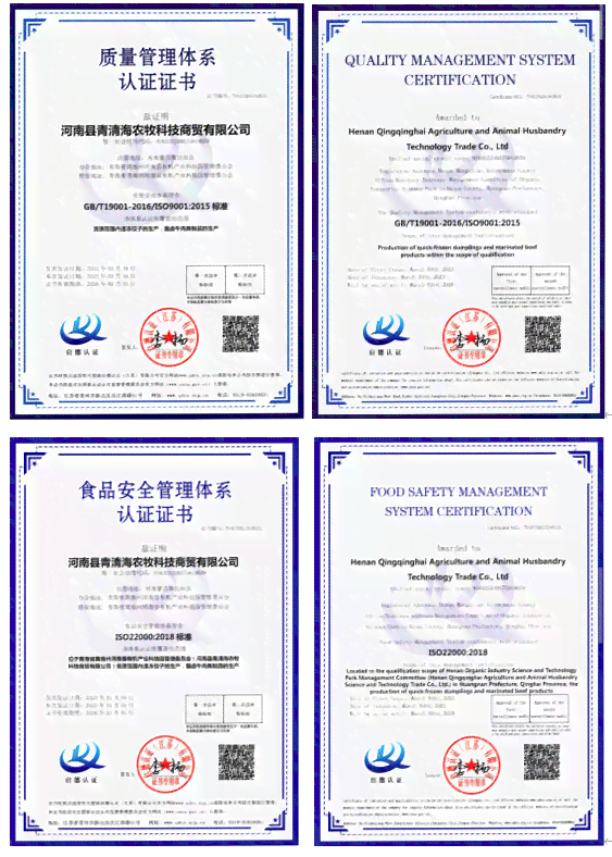 《获取合格证明的三大途径解析》