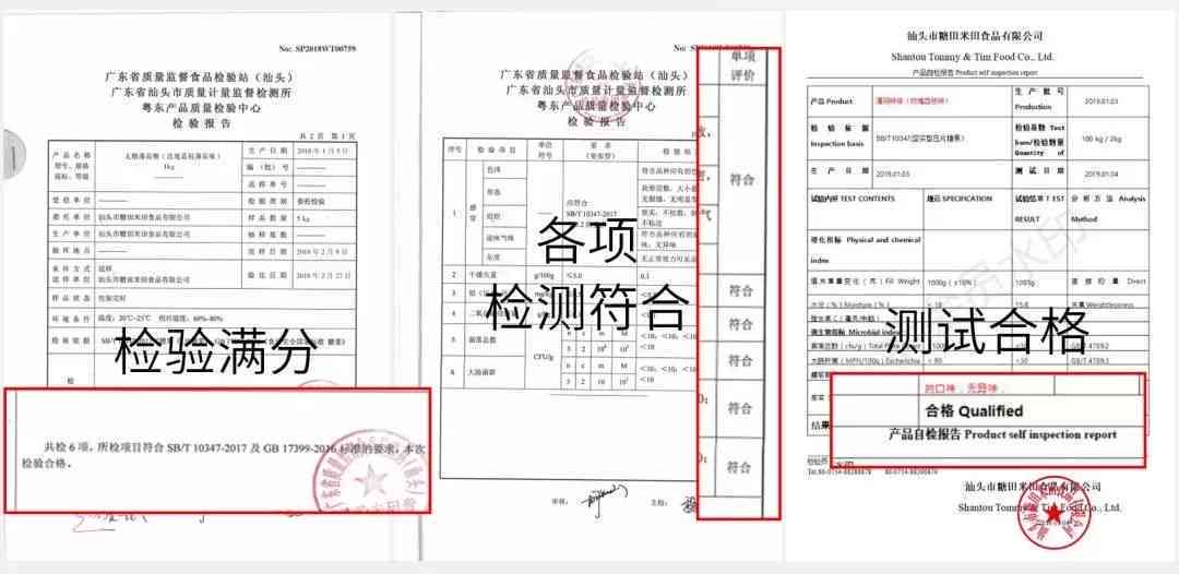 《获取合格证明的三大途径解析》