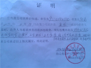 《什么是合格证明？全面解答关于合格证明的常见疑问与用途》