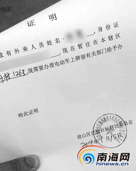 《什么是合格证明？全面解答关于合格证明的常见疑问与用途》