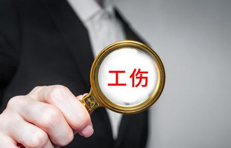 如何确定工伤责任：合格证明在工伤认定中的重要性及操作指南