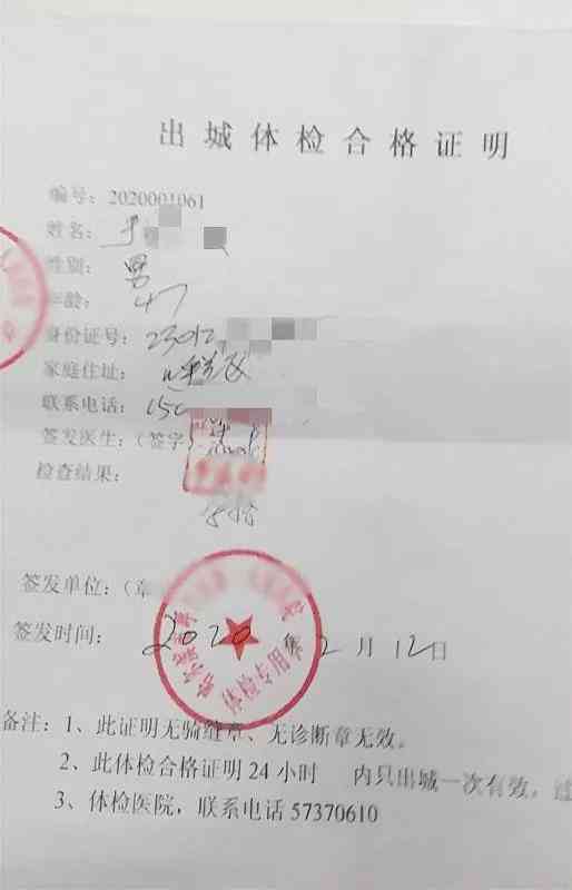 《获取合格证明的三种官方途径详解》