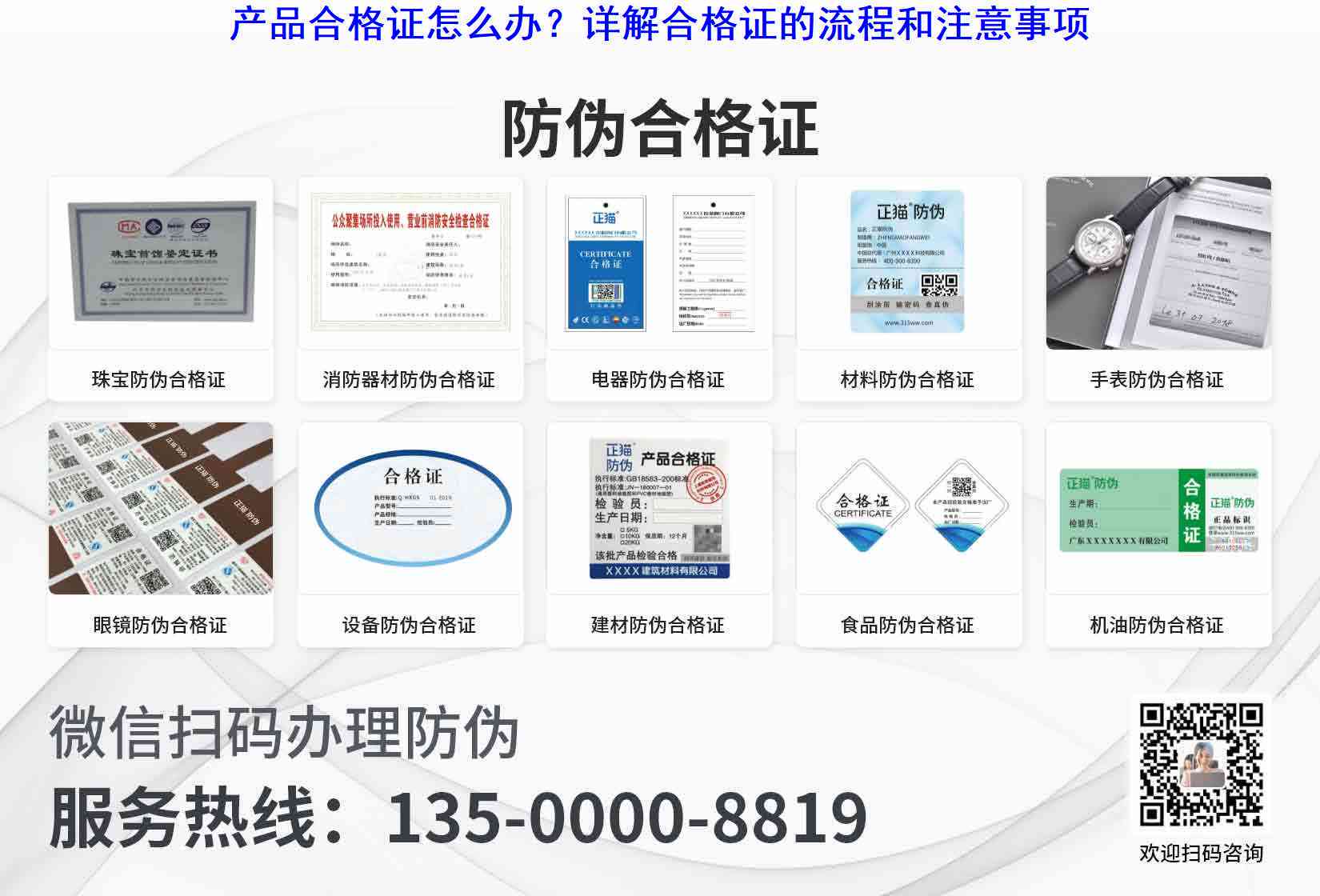 如何获取工厂合格证明？全方位指南与常见问题解答