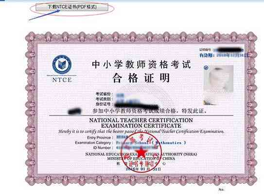 合格证明是什么？接种及教育相关证明详解