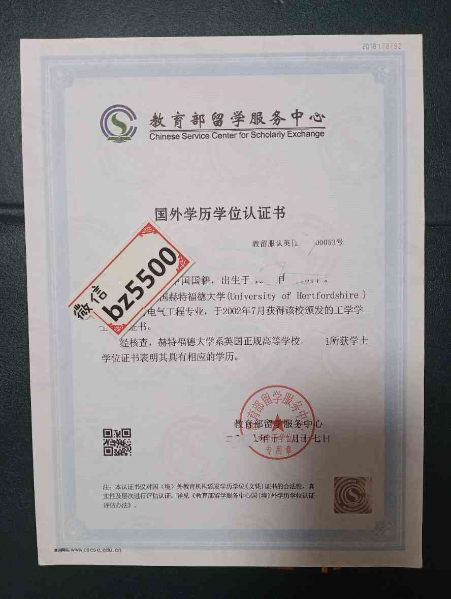 合格证明是什么？接种及教育相关证明详解