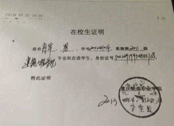 合格证明是什么？接种及教育相关证明详解