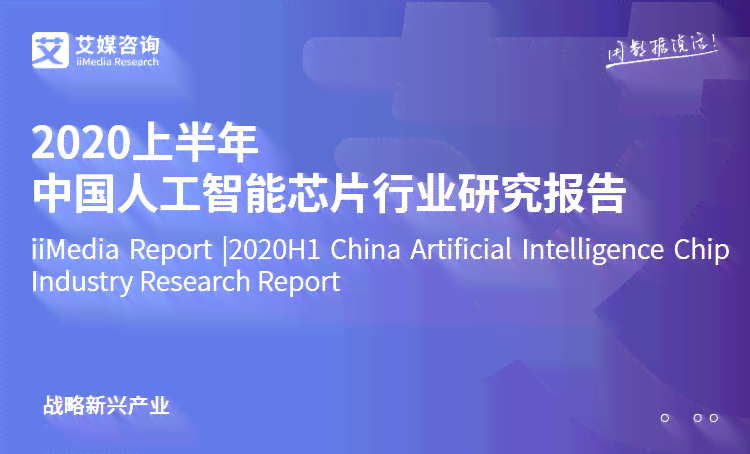 智能创作业答辩选题指南