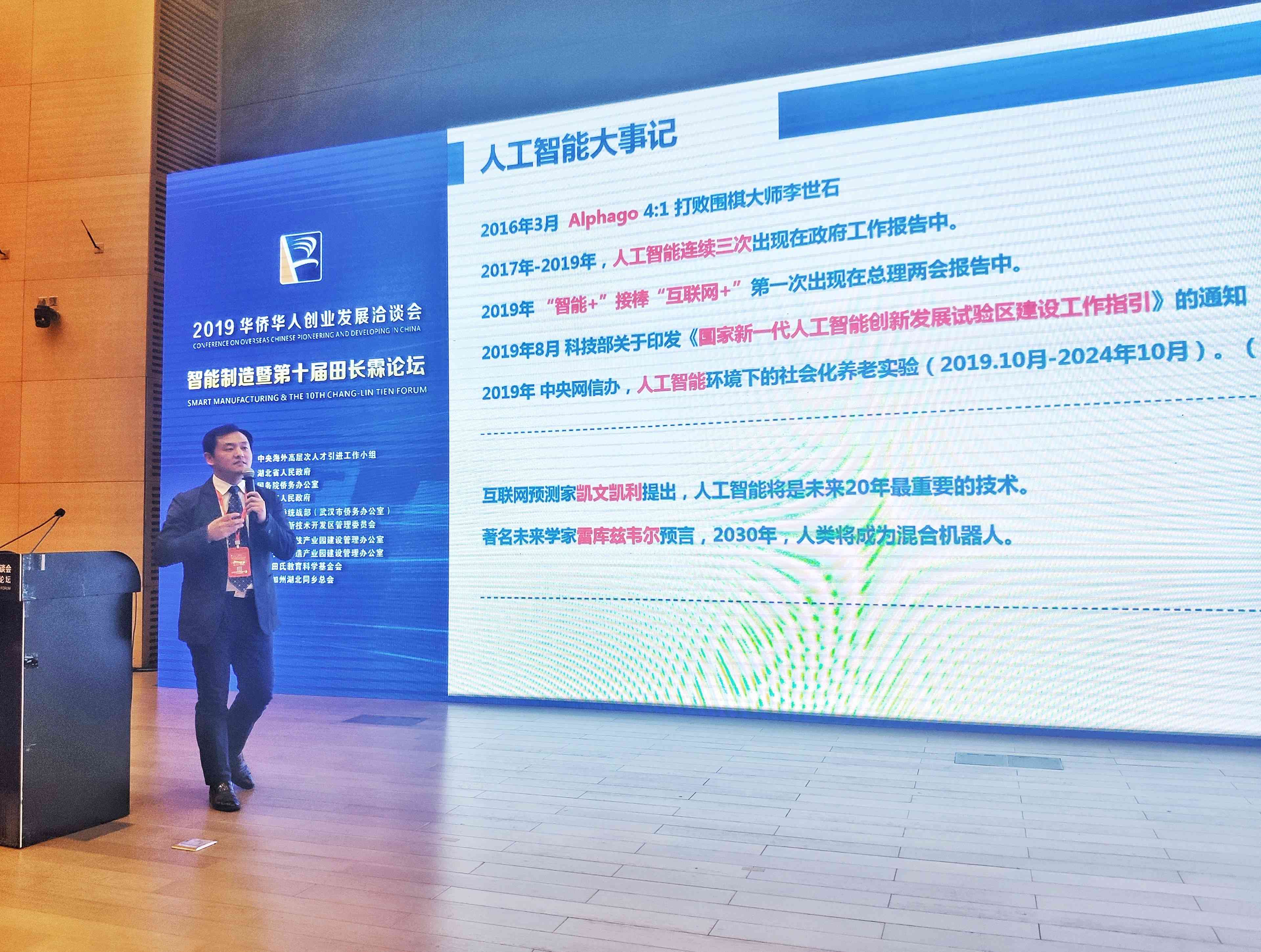 智能创作业答辩选题指南