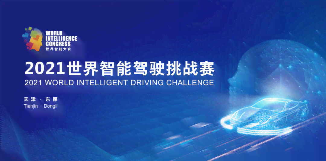 智能创作业答辩选题指南