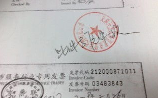 合格证明的三种形式及文件内容格式