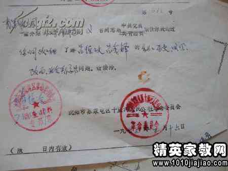 合格证明的三种形式及文件内容格式
