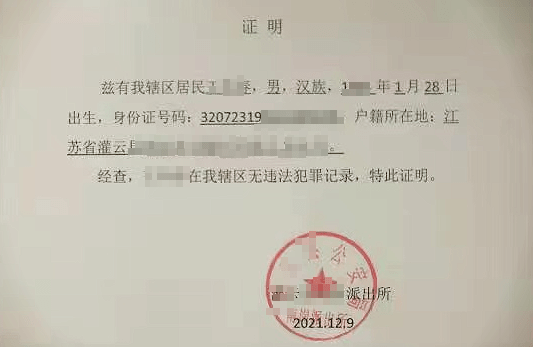 合格证明的三种形式及文件内容格式