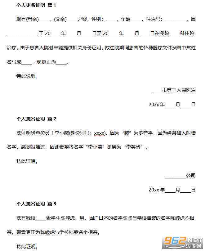 合格证明的三种形式及文件内容格式