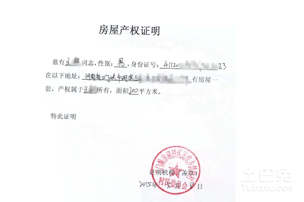 合格证明的三种形式及文件内容格式