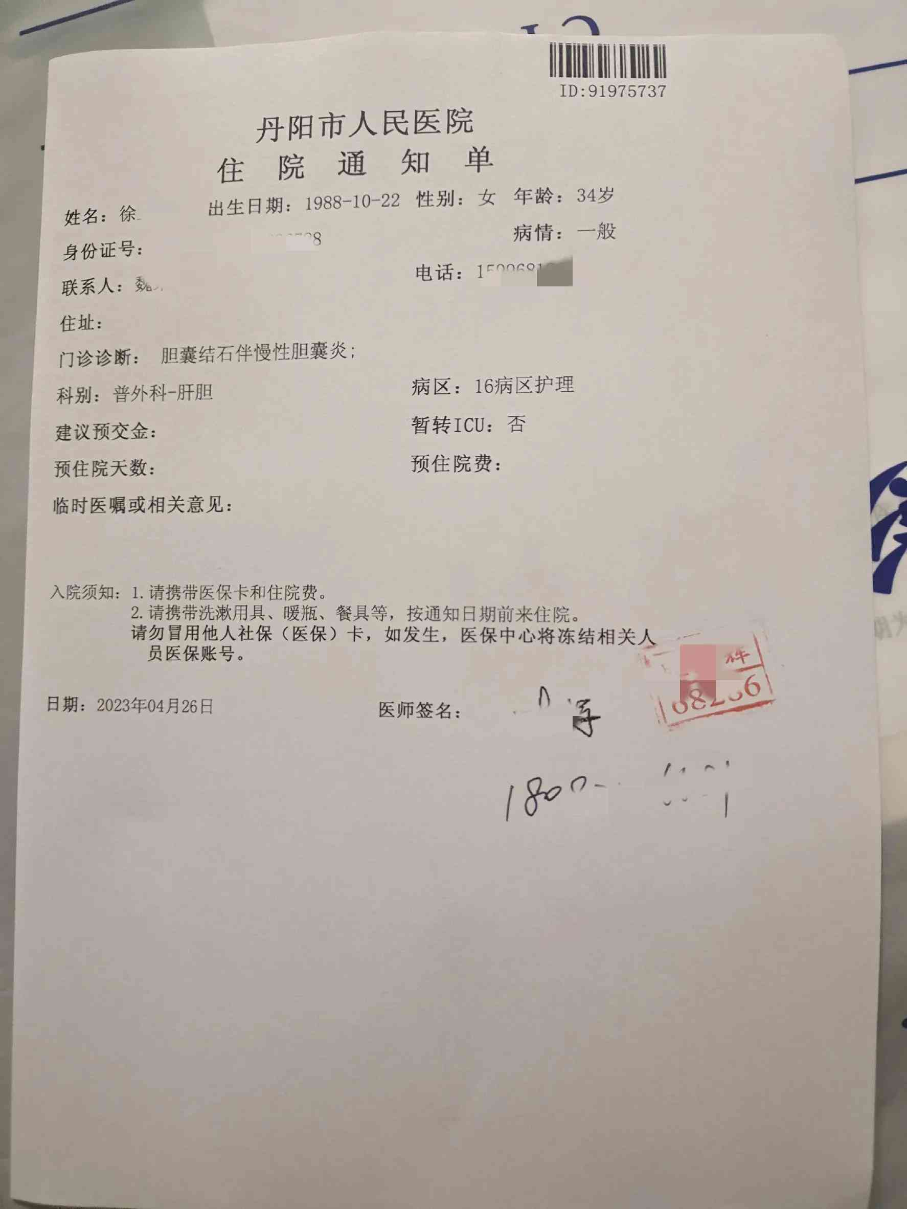 新《什么是合格证明？详解其含义与用途》
