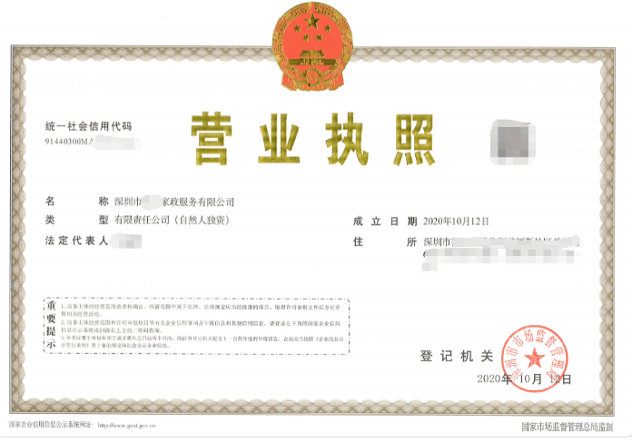 工厂合格证明办理流程及地点