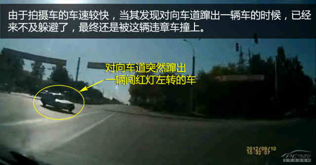 合流车道事故责任认定及行车规则指南