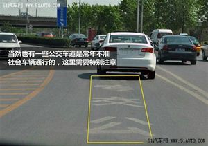 合流车道通行攻略：高效行驶指南解析