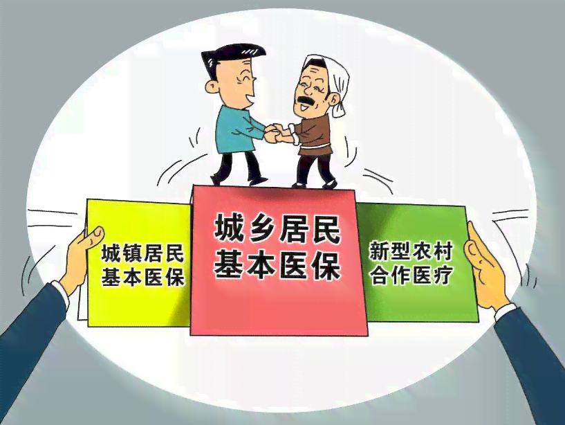 合并医疗保险结，工伤认定及赔偿途径详解
