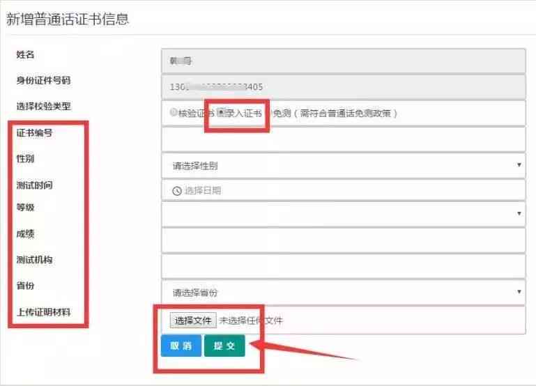 合作医疗止后，工伤认定及申报流程解析