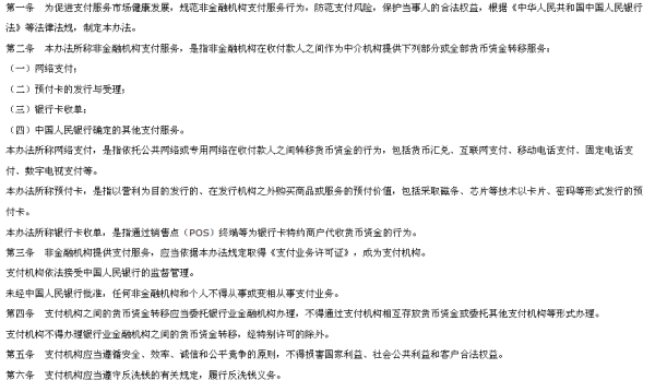 个体户工伤认定指南：涵认定标准、申请流程与赔偿权益解析